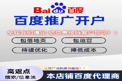 百度信息流广告推广案例：提升品牌知名度